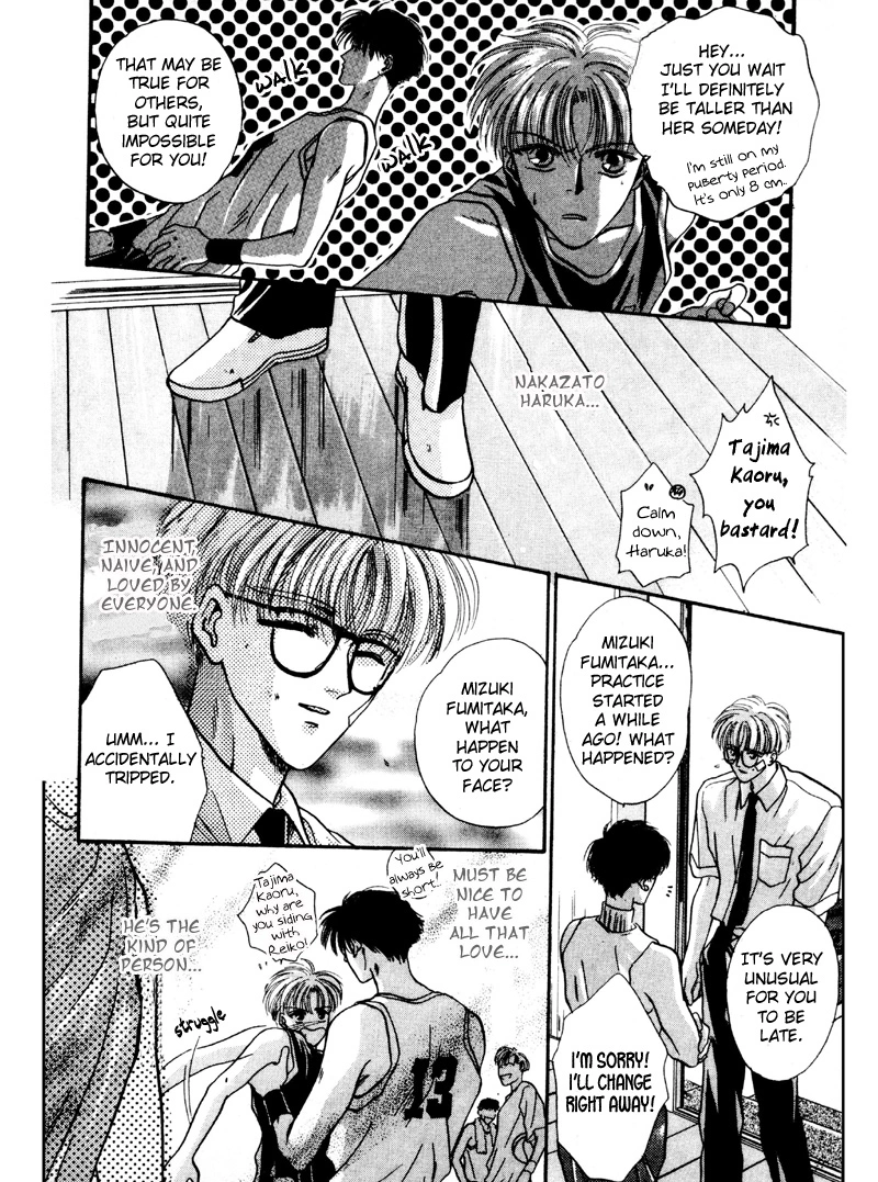 Kimi wa Boku wo Suki ni Naru - Chapter 9 Page 17