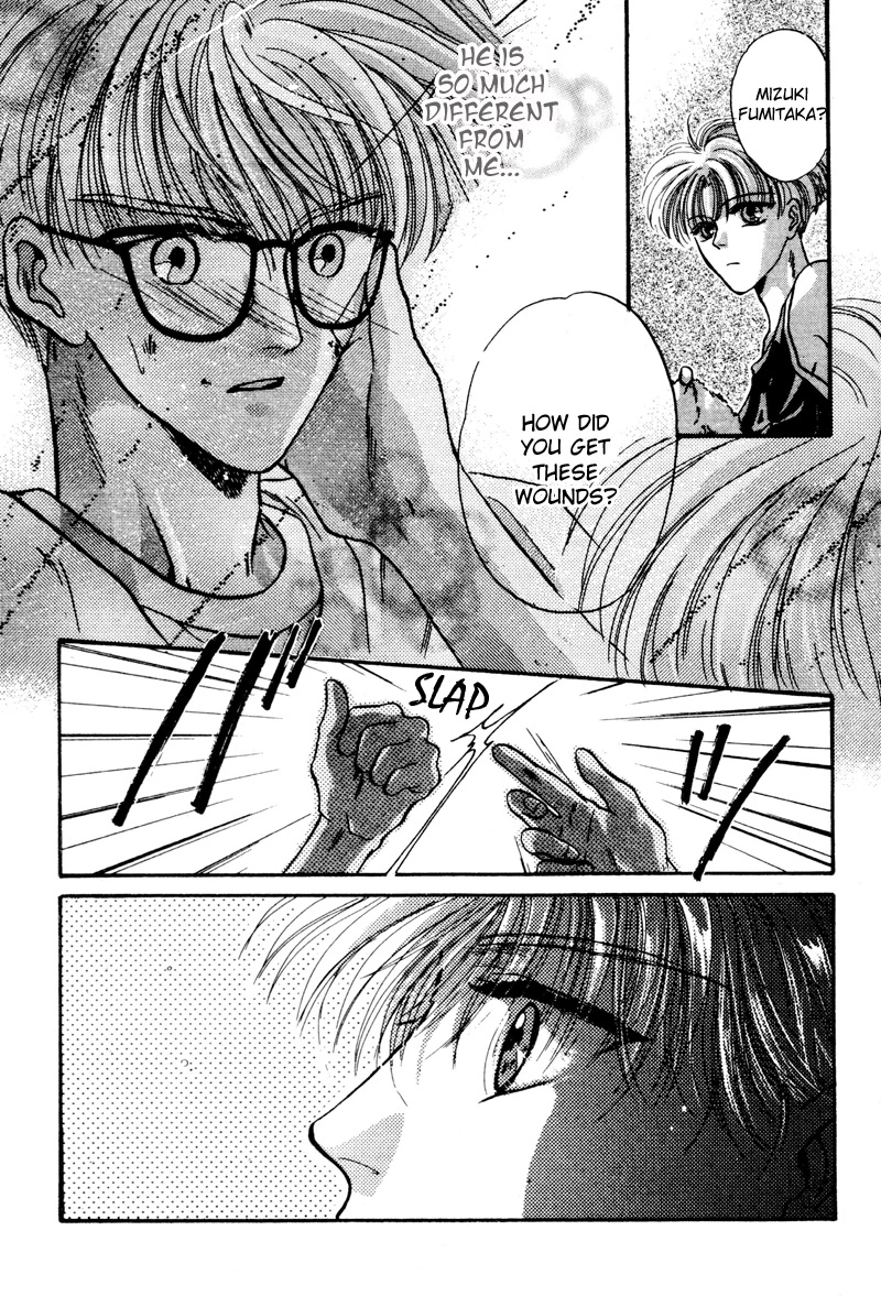 Kimi wa Boku wo Suki ni Naru - Chapter 9 Page 24