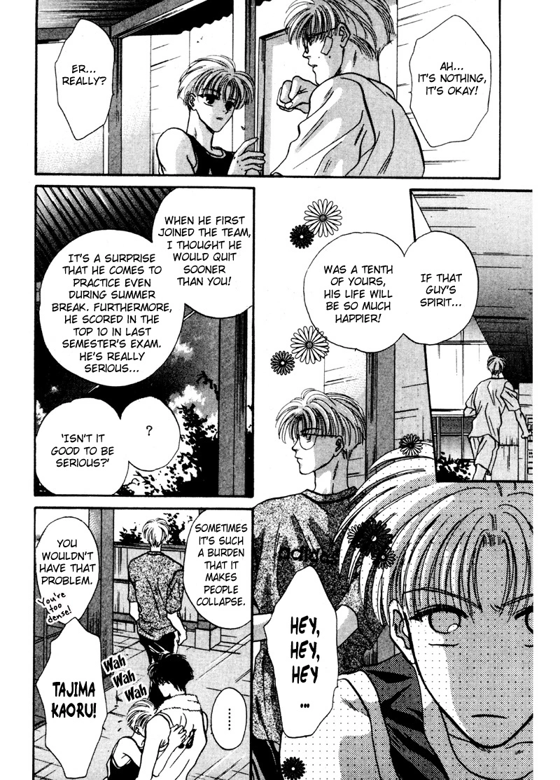 Kimi wa Boku wo Suki ni Naru - Chapter 9 Page 25