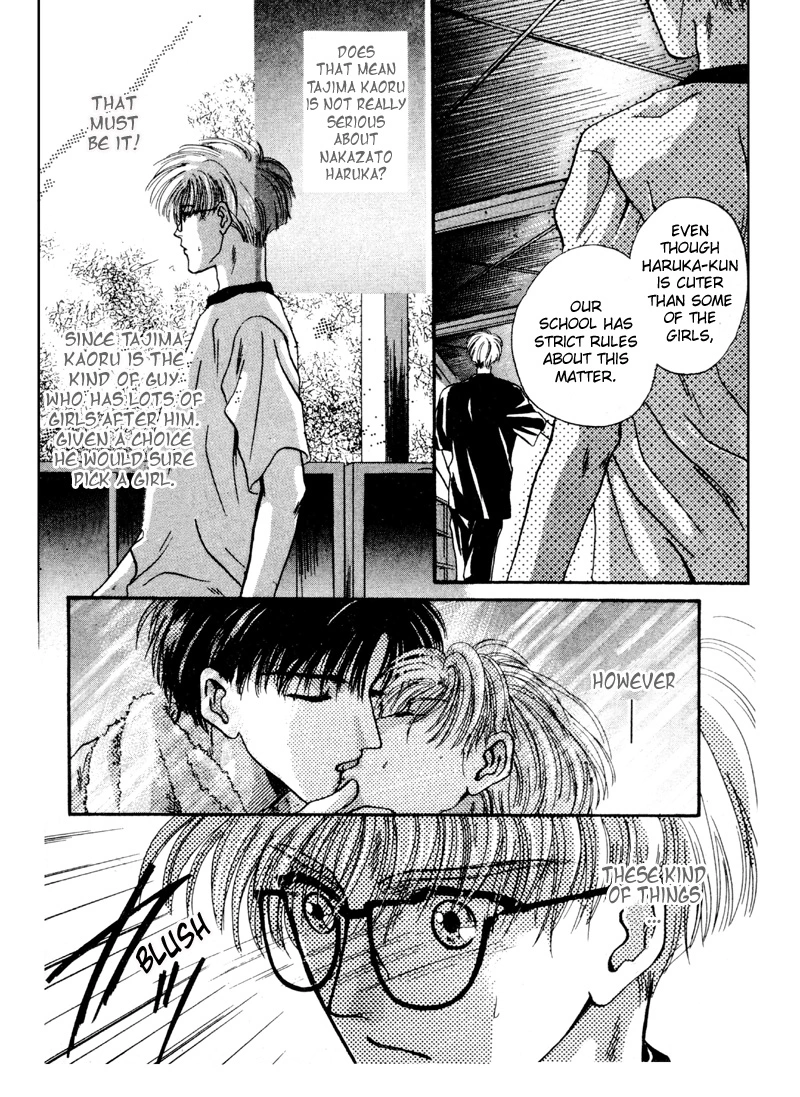 Kimi wa Boku wo Suki ni Naru - Chapter 9 Page 38