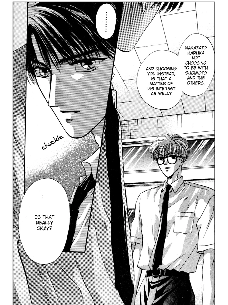 Kimi wa Boku wo Suki ni Naru - Chapter 9 Page 42