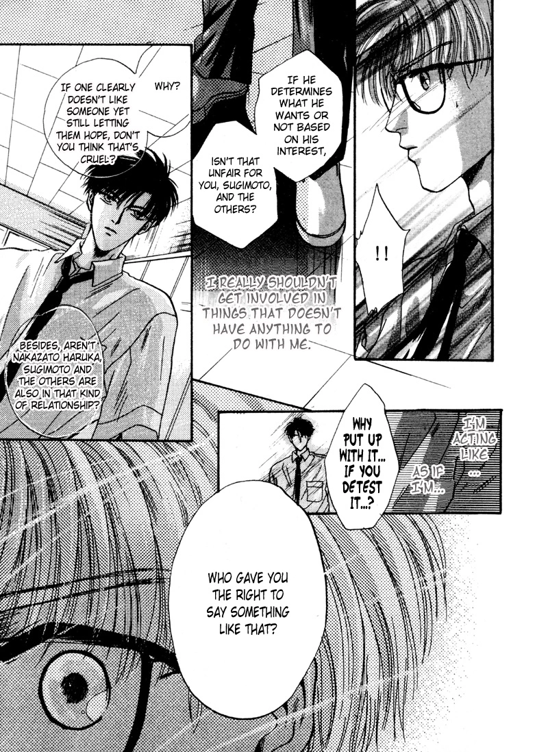 Kimi wa Boku wo Suki ni Naru - Chapter 9 Page 43