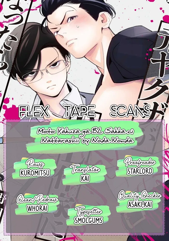 Moto Yakuza Ga Bl Sakka Ni Nattarashii - Chapter 3 Page 2