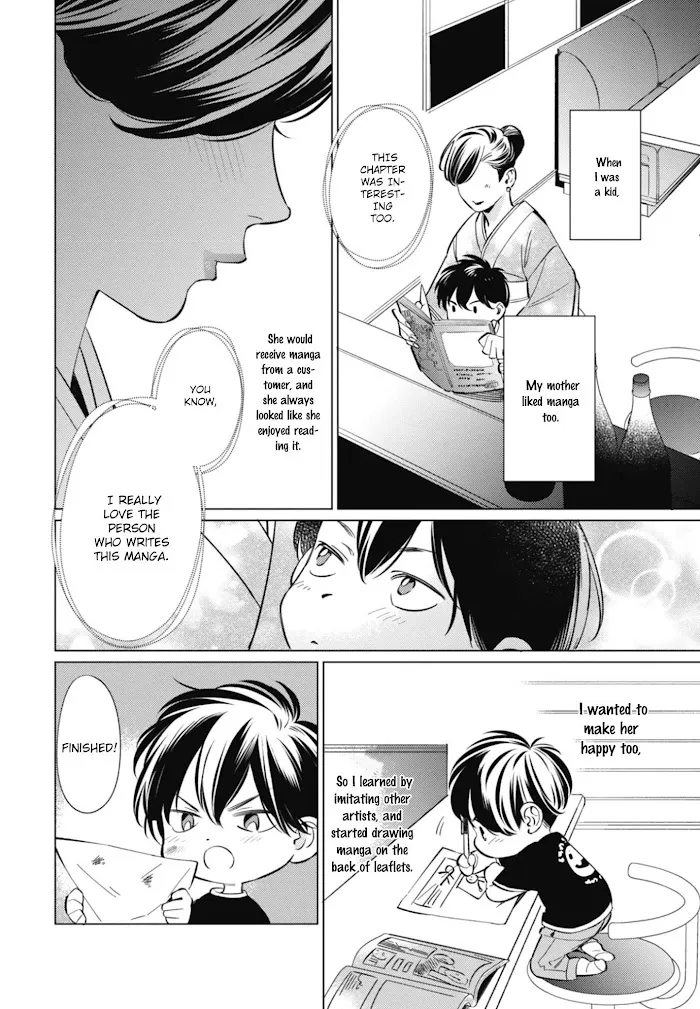 Moto Yakuza Ga Bl Sakka Ni Nattarashii - Chapter 3 Page 15