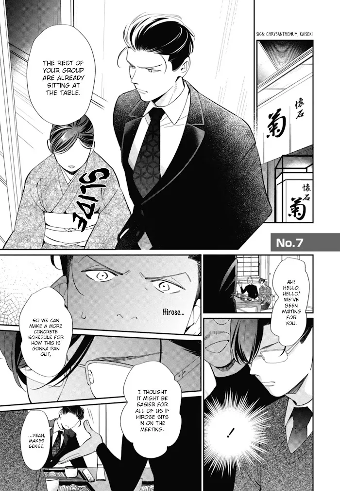 Moto Yakuza Ga Bl Sakka Ni Nattarashii - Chapter 7 Page 4