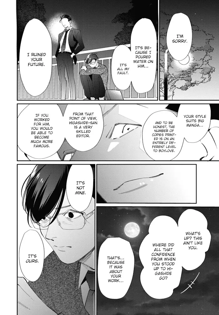 Moto Yakuza Ga Bl Sakka Ni Nattarashii - Chapter 7 Page 11