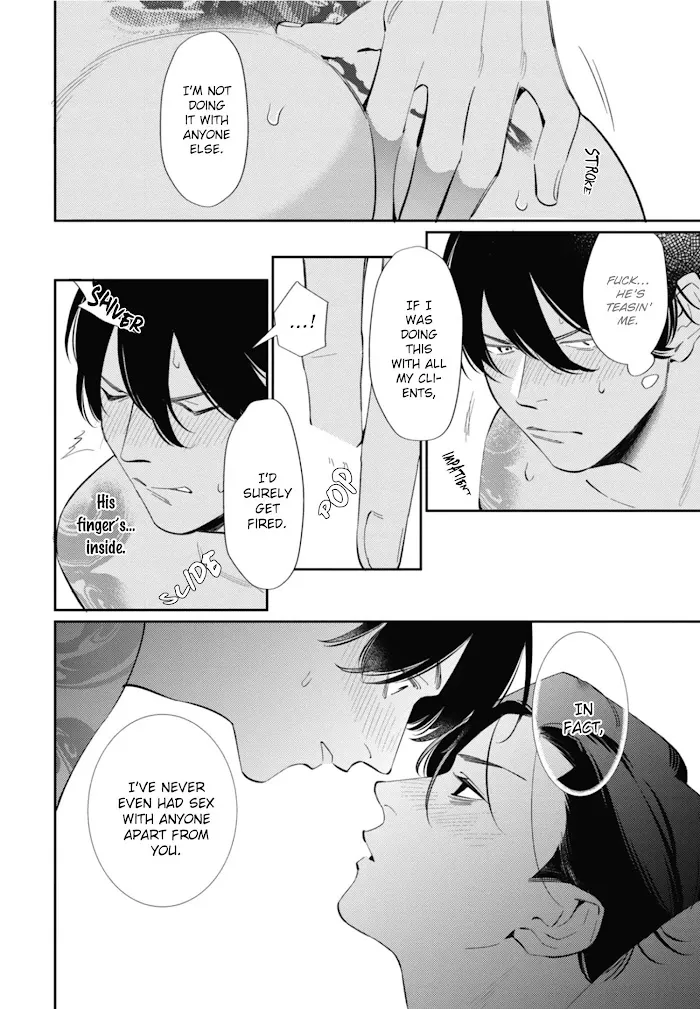 Moto Yakuza Ga Bl Sakka Ni Nattarashii - Chapter 7 Page 17