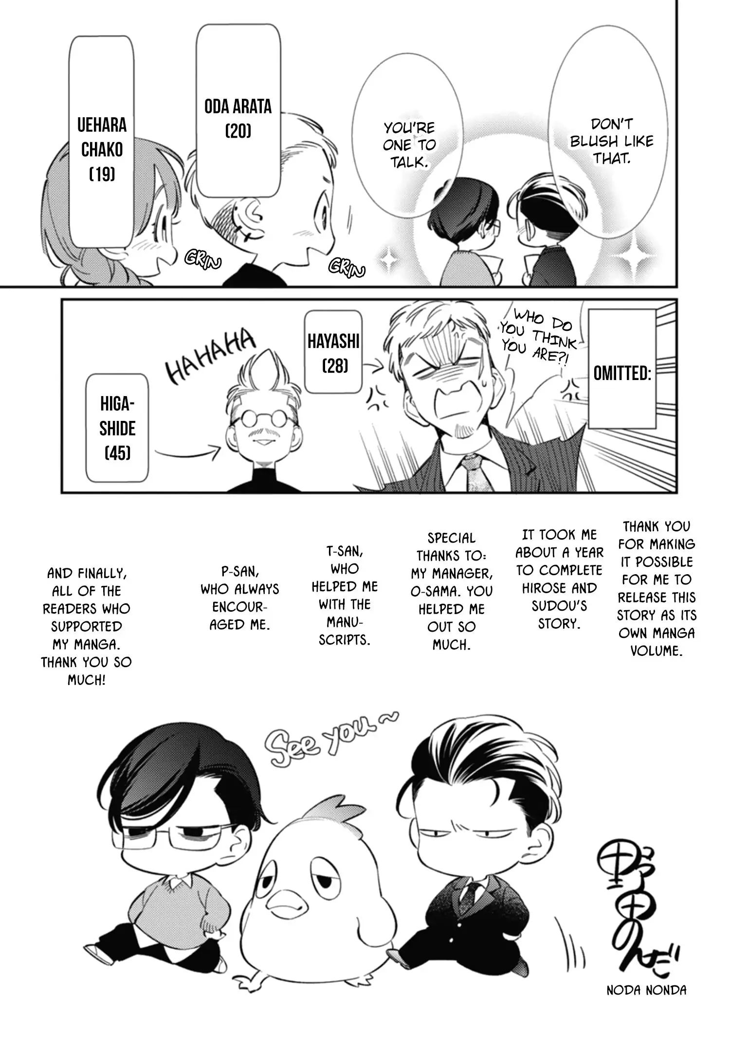 Moto Yakuza Ga Bl Sakka Ni Nattarashii - Chapter 8 Page 13