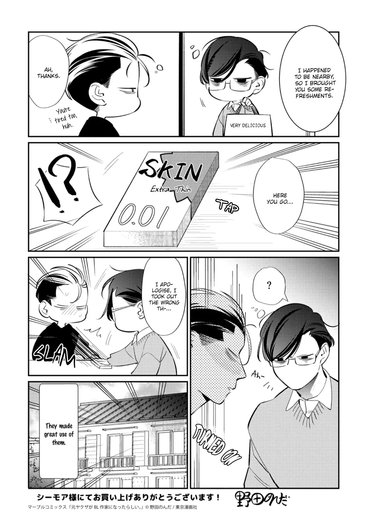 Moto Yakuza Ga Bl Sakka Ni Nattarashii - Chapter 8 Page 17