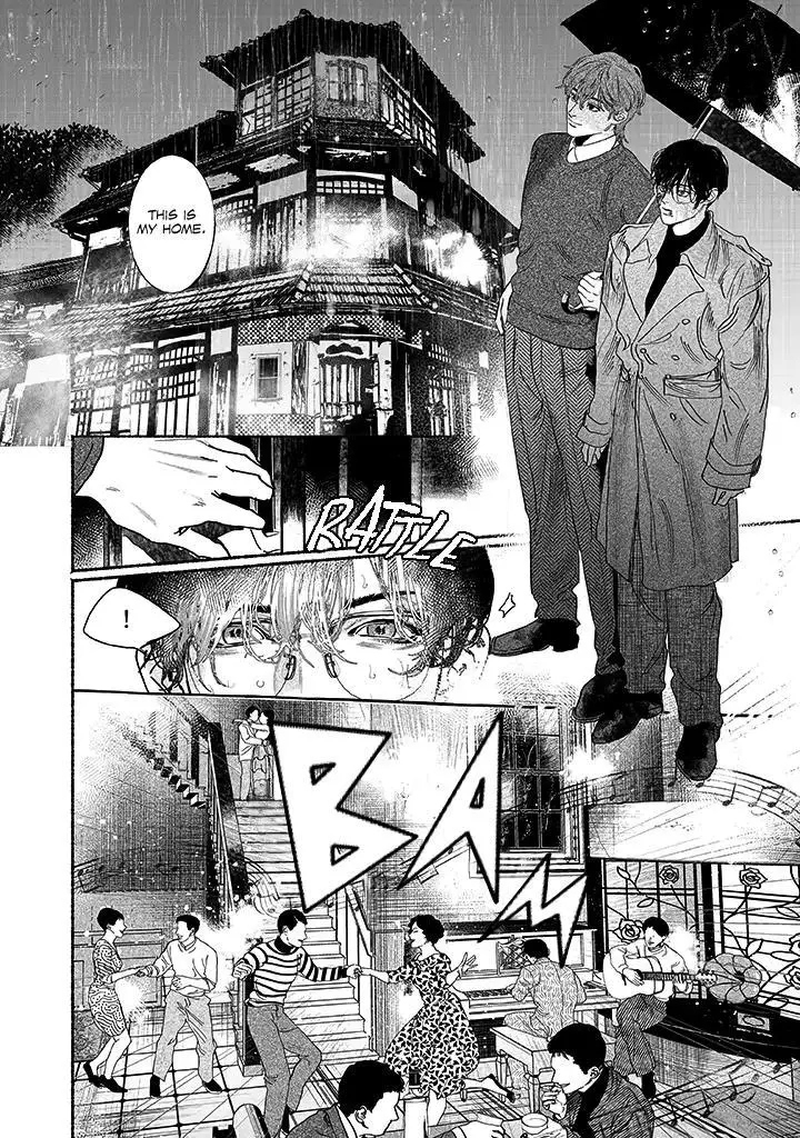 Kami no Fune de Nemuru - Chapter 1.5 Page 4