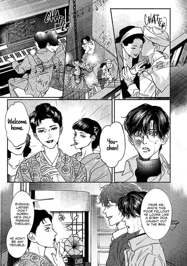 Kami no Fune de Nemuru - Chapter 1.5 Page 5