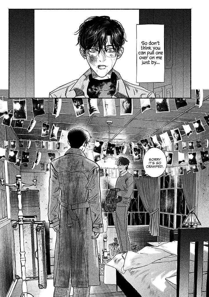 Kami no Fune de Nemuru - Chapter 1.5 Page 7