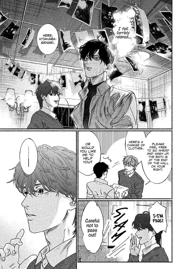 Kami no Fune de Nemuru - Chapter 1.5 Page 9
