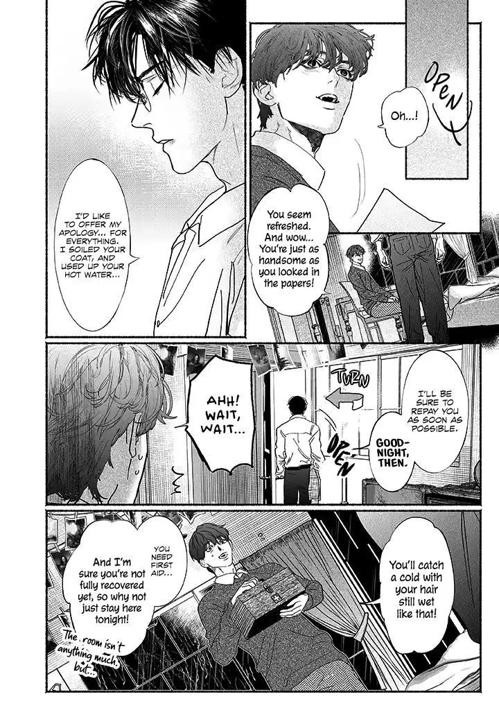 Kami no Fune de Nemuru - Chapter 1.5 Page 10