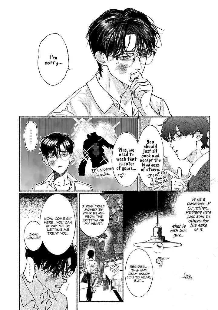 Kami no Fune de Nemuru - Chapter 1.5 Page 12
