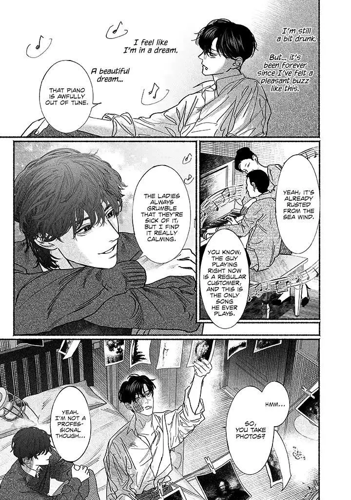 Kami no Fune de Nemuru - Chapter 1.5 Page 15