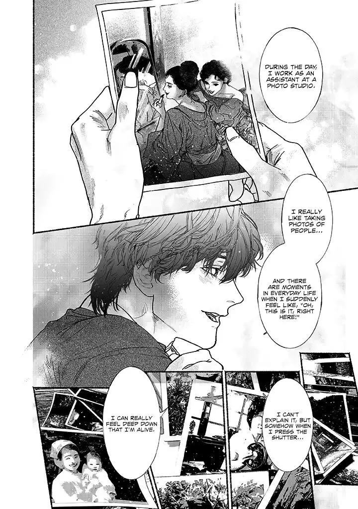 Kami no Fune de Nemuru - Chapter 1.5 Page 16