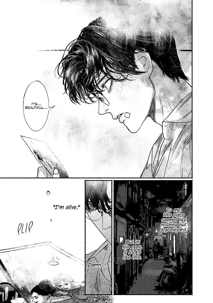 Kami no Fune de Nemuru - Chapter 1.5 Page 17
