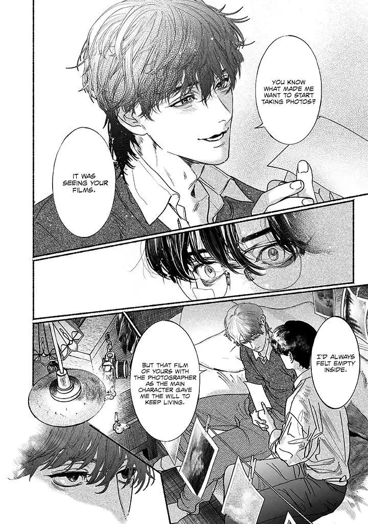 Kami no Fune de Nemuru - Chapter 1.5 Page 20