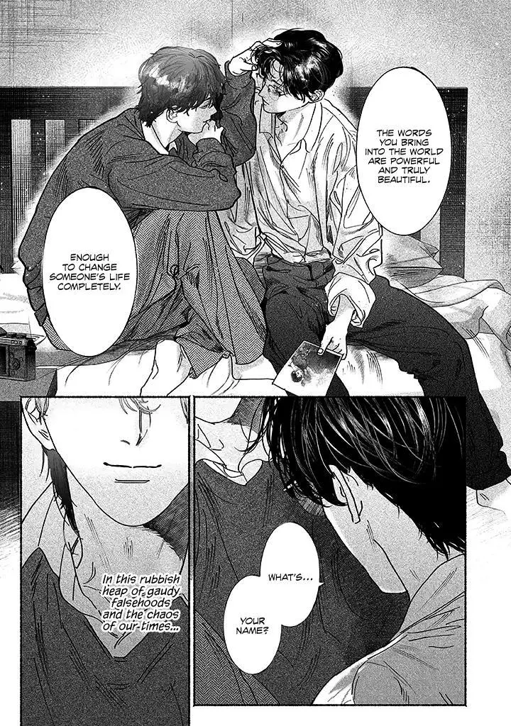 Kami no Fune de Nemuru - Chapter 1.5 Page 21