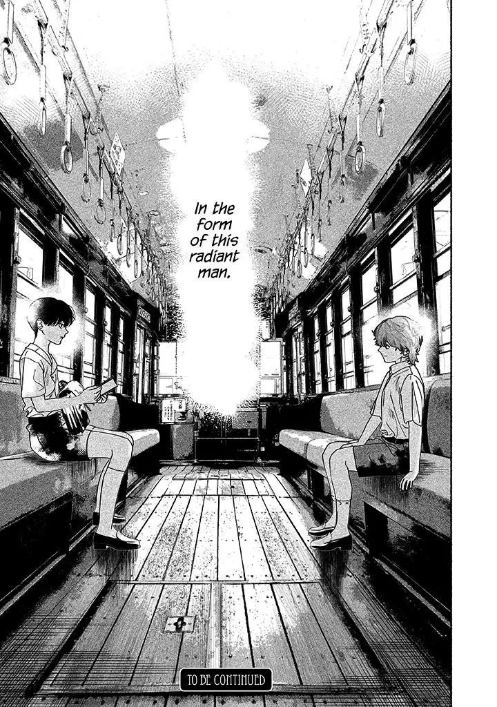 Kami no Fune de Nemuru - Chapter 1.5 Page 23