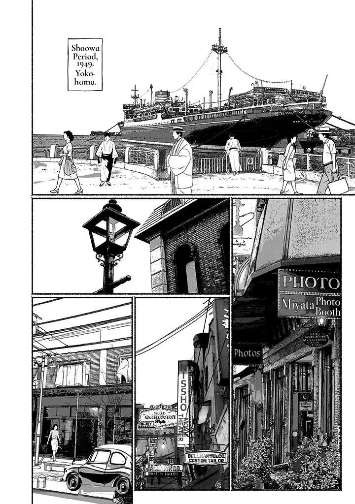 Kami no Fune de Nemuru - Chapter 1 Page 5