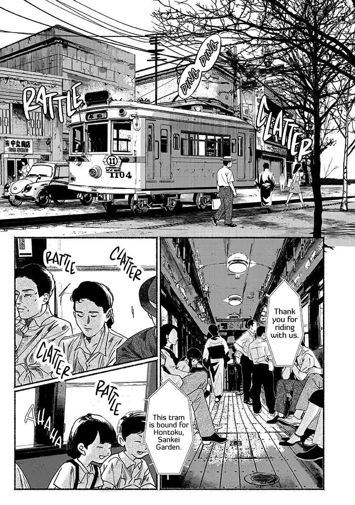 Kami no Fune de Nemuru - Chapter 1 Page 6
