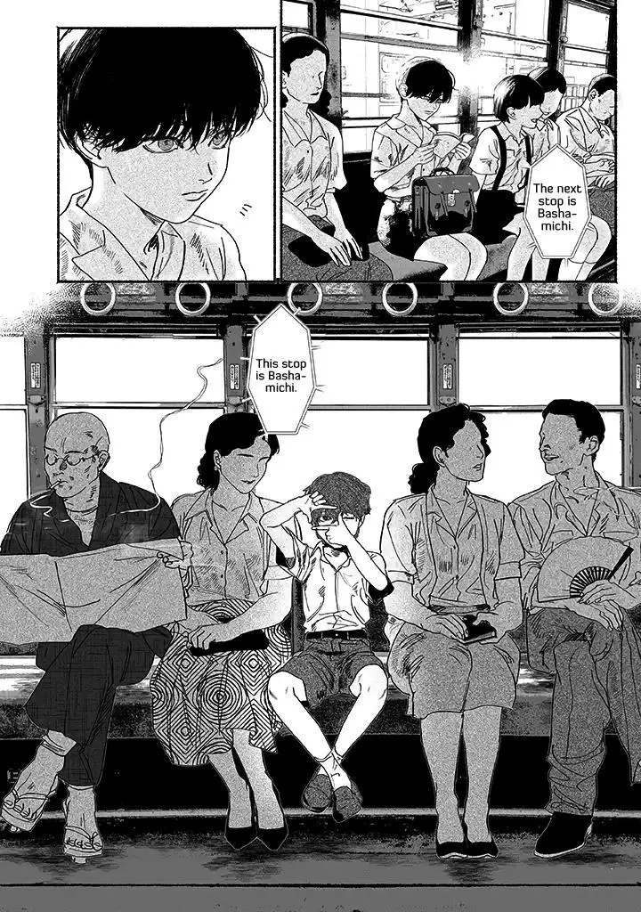 Kami no Fune de Nemuru - Chapter 1 Page 7