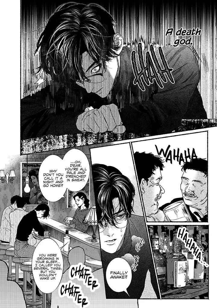 Kami no Fune de Nemuru - Chapter 1 Page 13