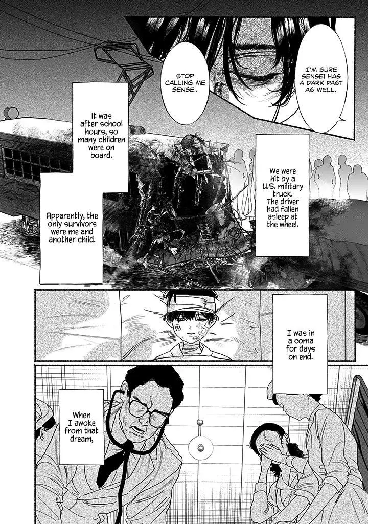 Kami no Fune de Nemuru - Chapter 1 Page 15