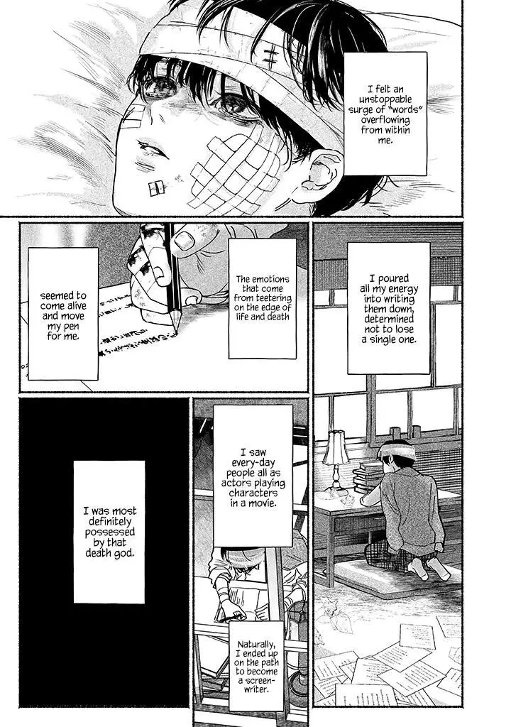 Kami no Fune de Nemuru - Chapter 1 Page 16