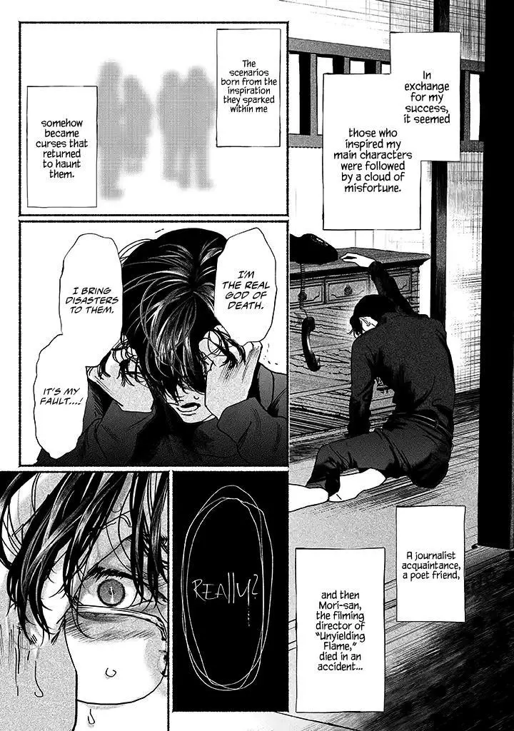 Kami no Fune de Nemuru - Chapter 1 Page 18