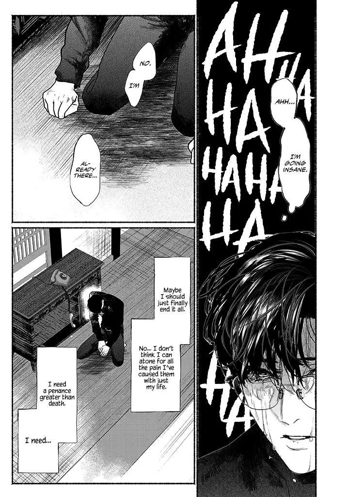 Kami no Fune de Nemuru - Chapter 1 Page 20