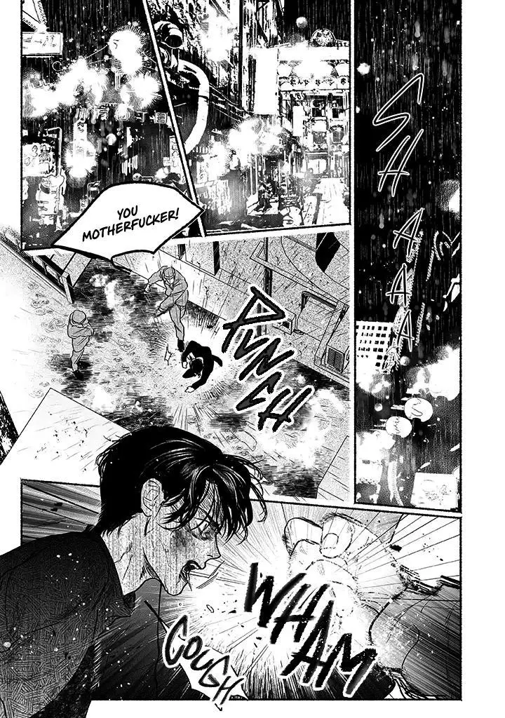 Kami no Fune de Nemuru - Chapter 1 Page 22