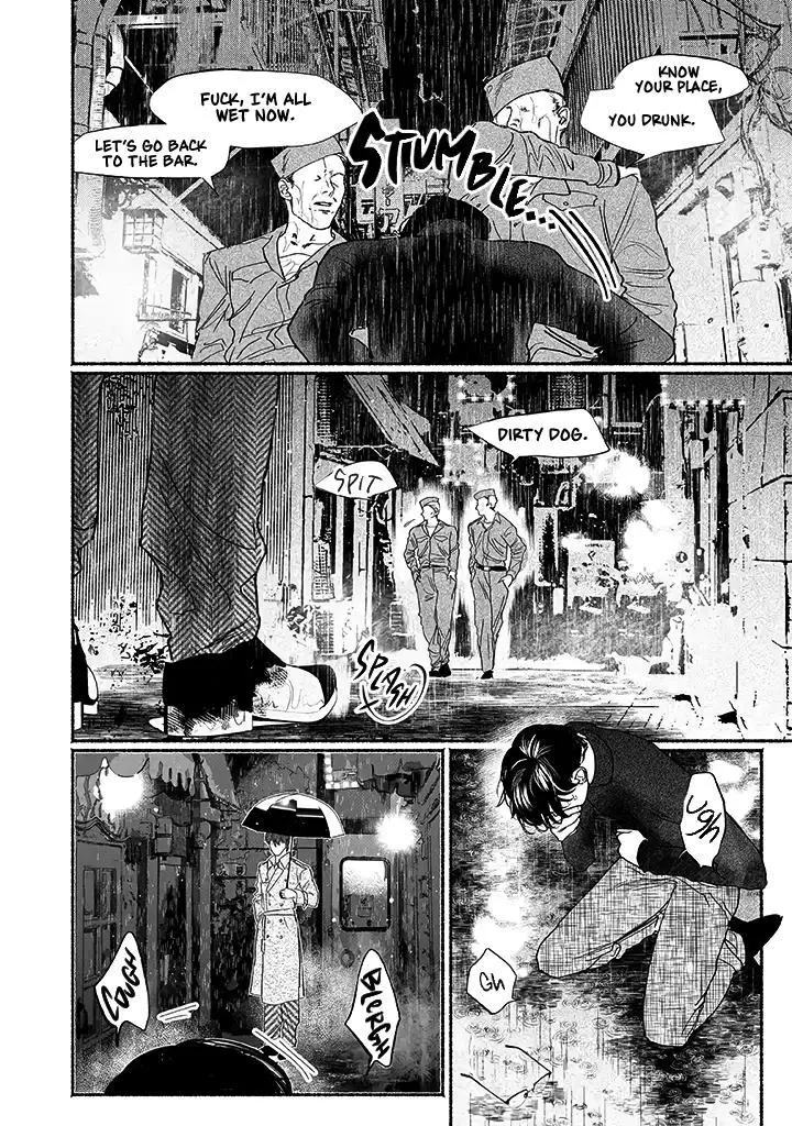 Kami no Fune de Nemuru - Chapter 1 Page 23