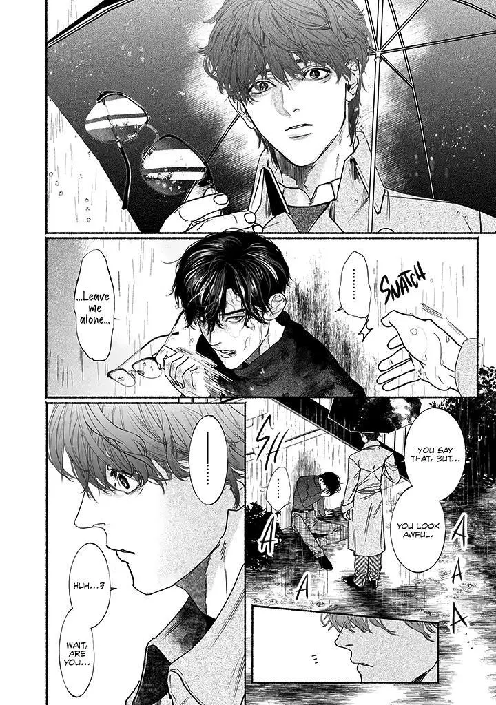 Kami no Fune de Nemuru - Chapter 1 Page 25