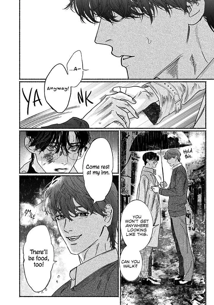 Kami no Fune de Nemuru - Chapter 1 Page 27