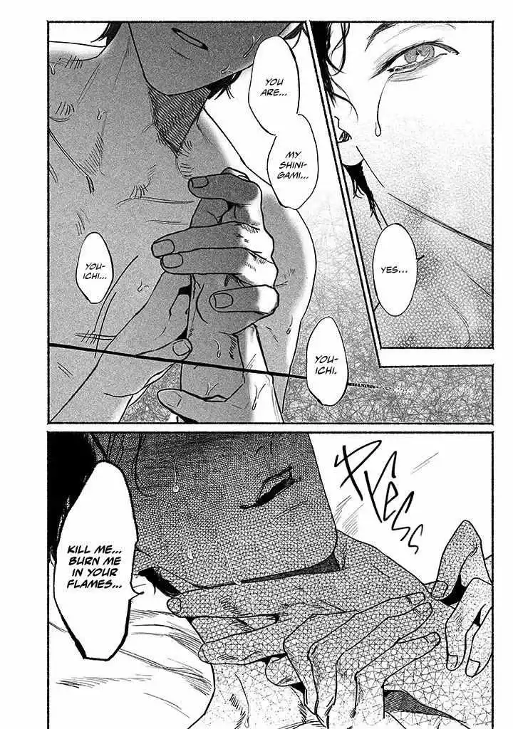 Kami no Fune de Nemuru - Chapter 2.5 Page 18