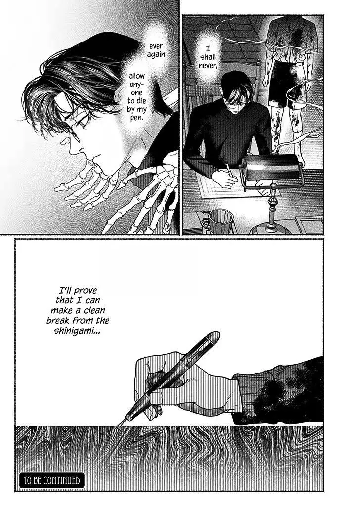 Kami no Fune de Nemuru - Chapter 2.5 Page 21