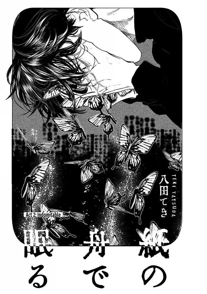 Kami no Fune de Nemuru - Chapter 2 Page 4