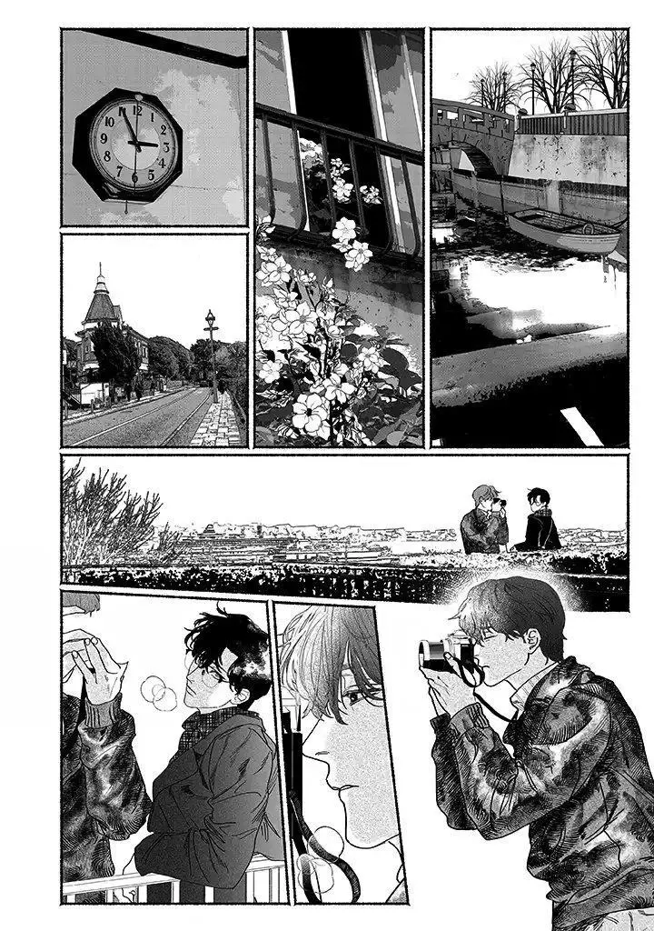 Kami no Fune de Nemuru - Chapter 2 Page 5
