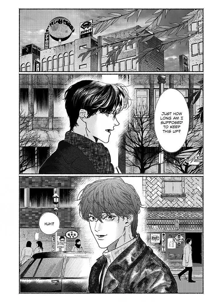 Kami no Fune de Nemuru - Chapter 2 Page 7