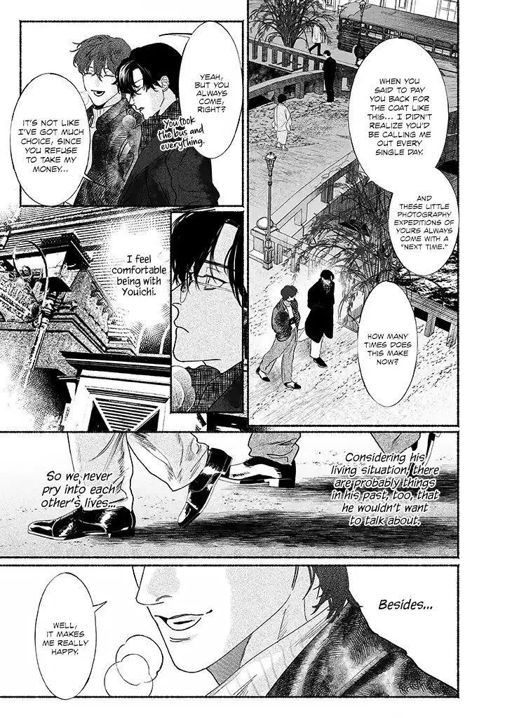Kami no Fune de Nemuru - Chapter 2 Page 8