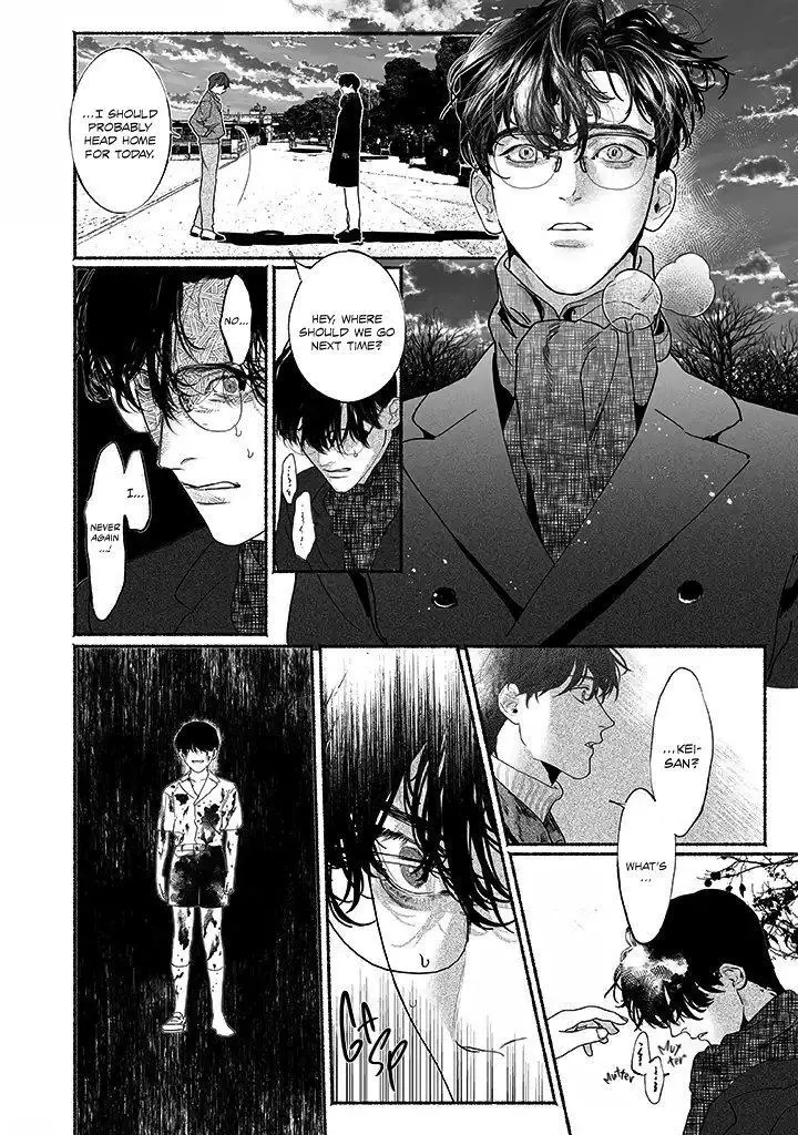 Kami no Fune de Nemuru - Chapter 2 Page 15