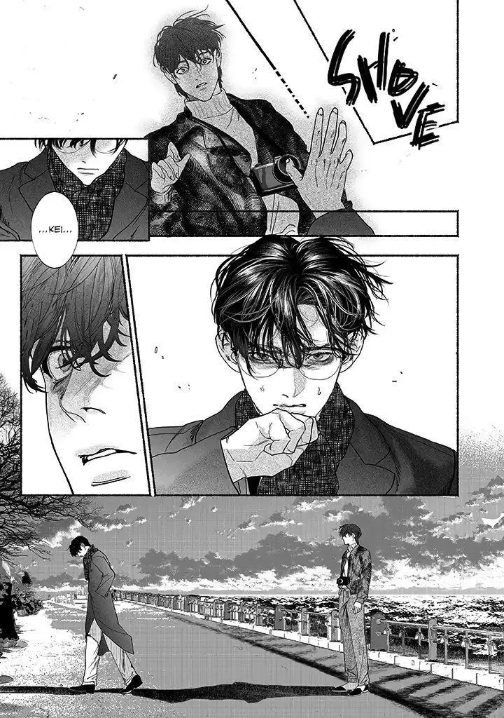 Kami no Fune de Nemuru - Chapter 2 Page 16