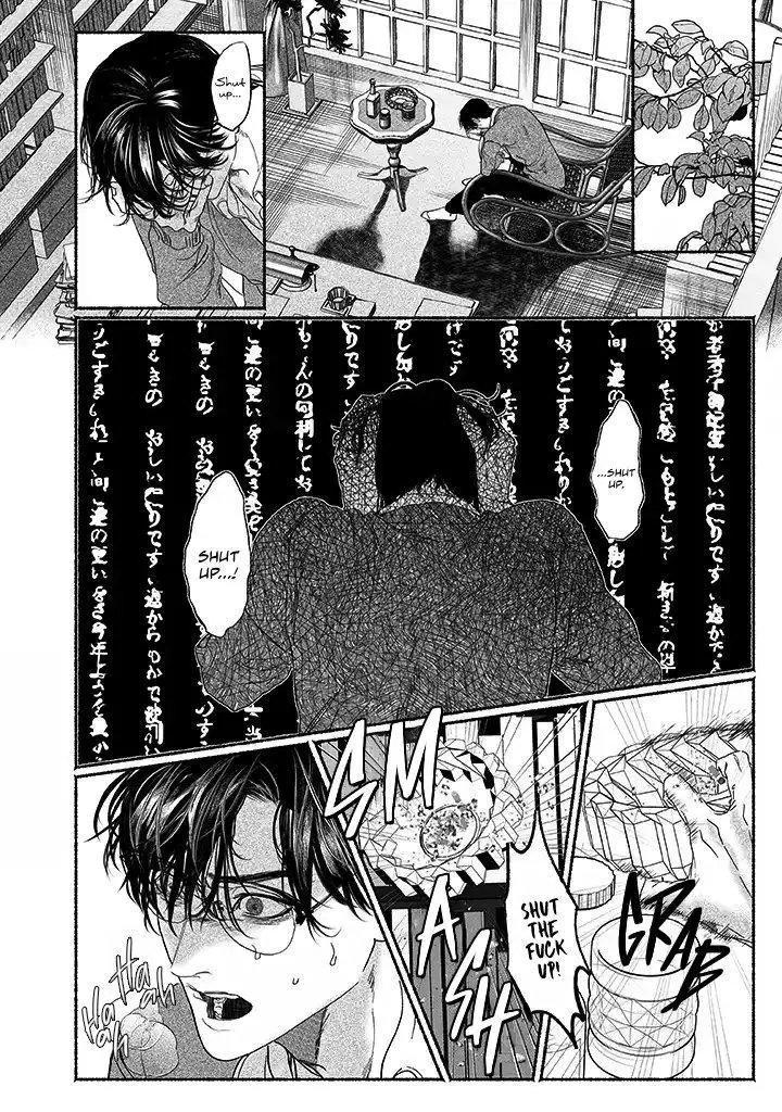 Kami no Fune de Nemuru - Chapter 2 Page 19