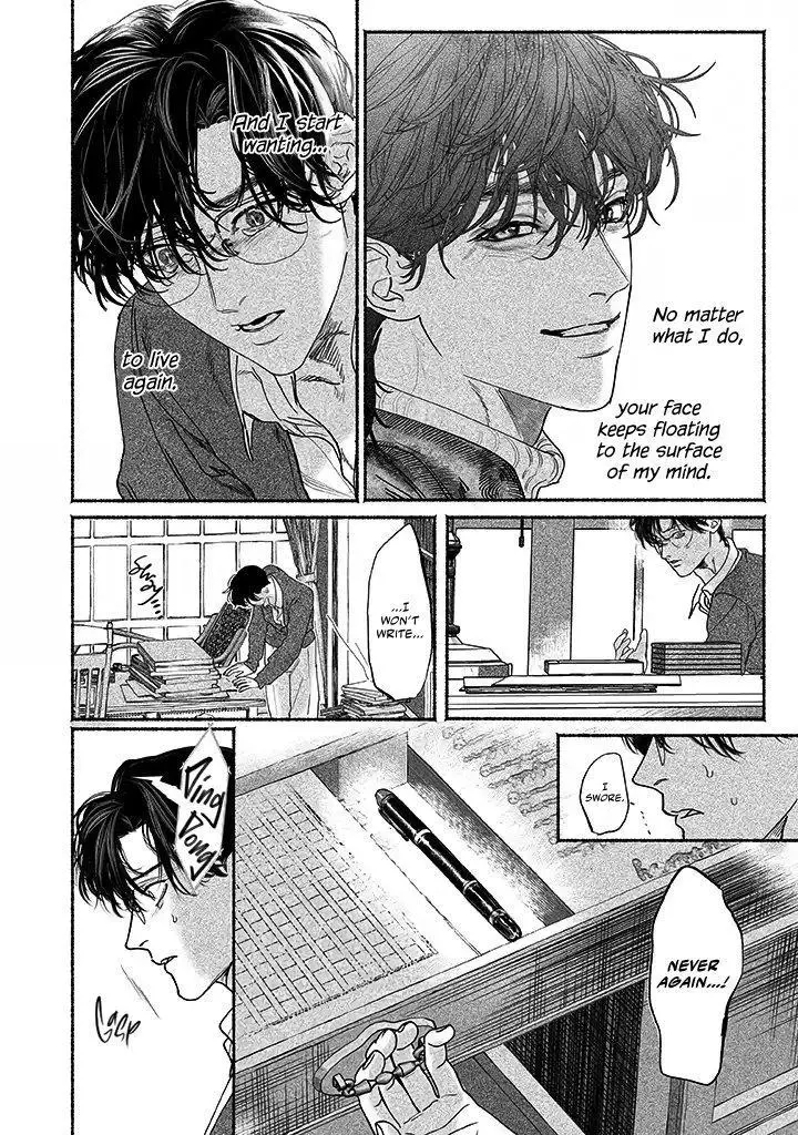 Kami no Fune de Nemuru - Chapter 2 Page 21