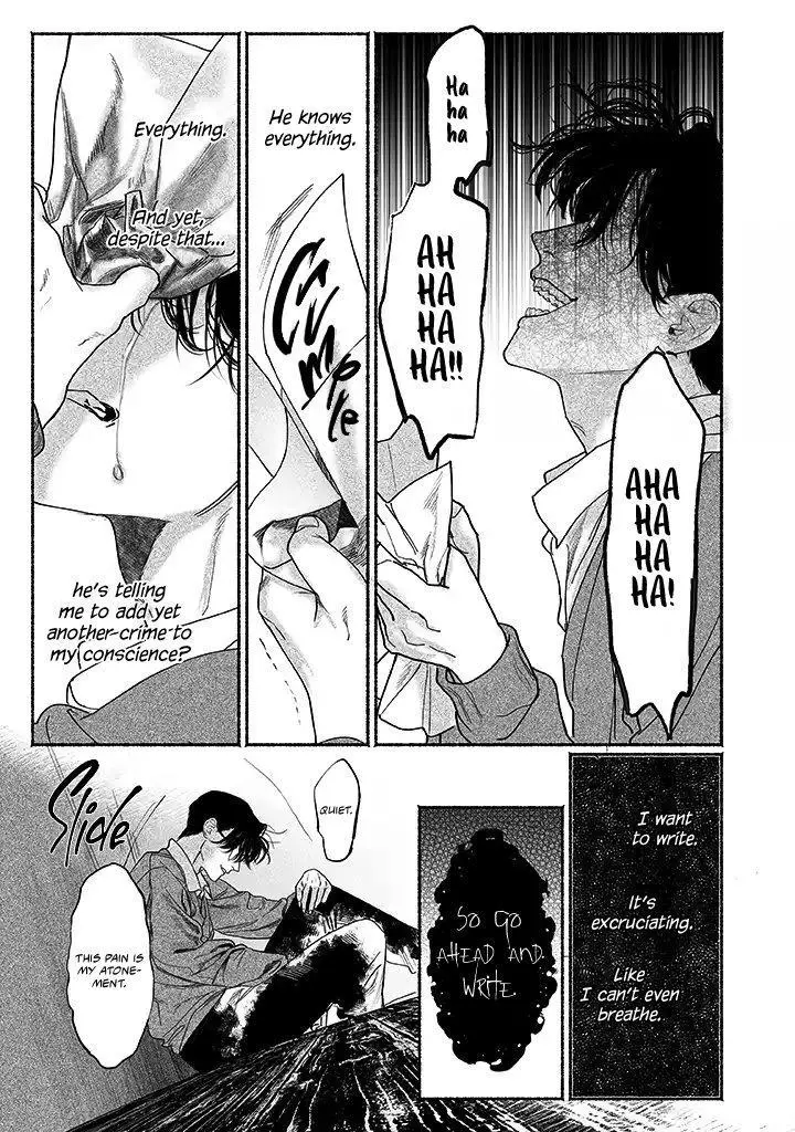 Kami no Fune de Nemuru - Chapter 2 Page 24
