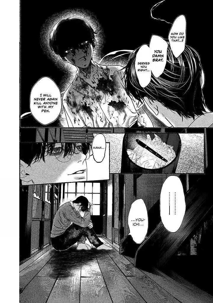 Kami no Fune de Nemuru - Chapter 2 Page 25