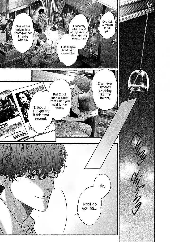 Kami no Fune de Nemuru - Chapter 3.5 Page 3